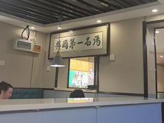 -长顺参鸡汤店(西塔总店)