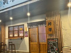 -阿泽料理