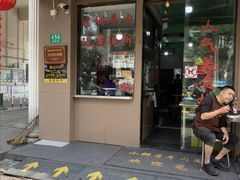 -小辫子羊肉面馆(周东店)