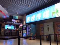 售票处-奥斯卡升龙国际影城(RealD Cinema)