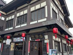 -喜晋道面馆(华严寺广场店)