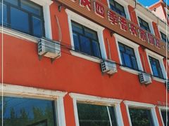 -北京龙庆四季香农家饭庄·灶台鱼·碳烤虹鳟鱼(龙庆峡店)