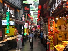 -歹街(金成店)