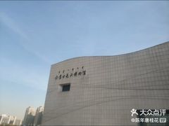 -包头博物馆
