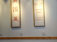 -忆秦时(银泰in77店)