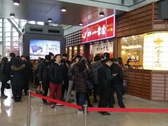 -博多一幸舍(侨福芳草地购物中心店)