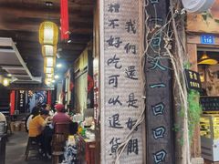 -太平张醪糟(西街直营店)