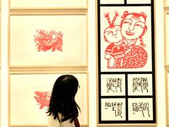 -北京工艺美术博物馆