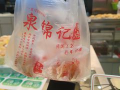 -泉锦记糕点(丰泽小区店)