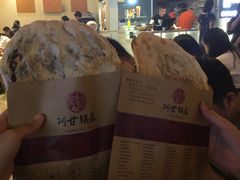 -阿甘锅盔(中关村食宝街店)