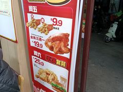 -华莱士·全鸡汉堡(六渡桥店)