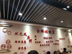 大堂-赏点粤式点心(广州塔店)