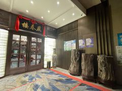 -燕春楼(海河华鼎店)