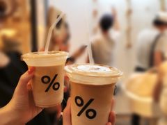西班牙拿铁-% Arabica阿拉比卡咖啡(武康路店)