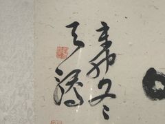 -金刚山(学府路店)