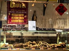 -聚合鑫东北熏酱熟食麻辣面(长阳店)