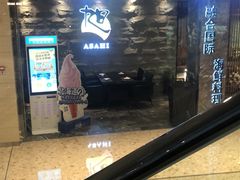 门面-割烹旭日本料理(龙湖狮山天街店)