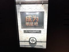 -PLAY HKPOP全息偶像演唱体验馆(威灵顿广场店)