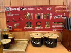 -博多一幸舍(侨福芳草地购物中心店)