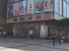-巴黎春天(浦建店)