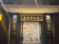-广州酒家(文昌总店)