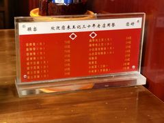 -王记酱骨头馆(新华路一店)