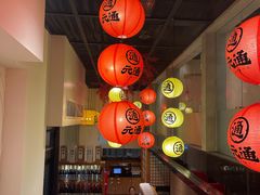 -元通寿司(东骏店)