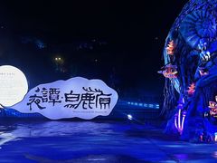 -白鹿原影视城