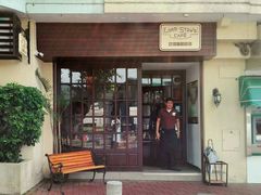 门面-安德鲁饼店(总店)