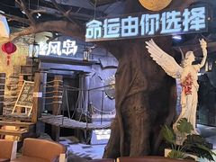 -暴风岛沉浸式体验馆(百联世纪店)