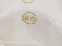 -新榕记滨江壹號
