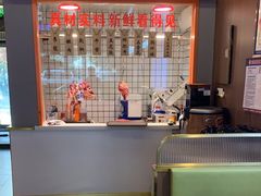 -古乐牛香·鲜牛肉牛杂火锅(新区店)