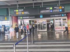 -福州长乐国际机场