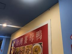 -金姐台湾菜(珠江路店)