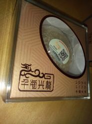 -t3c唐三彩