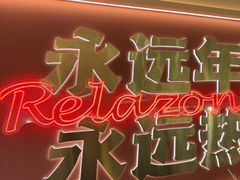 -热辣宗师·串串火锅(万达金街店)