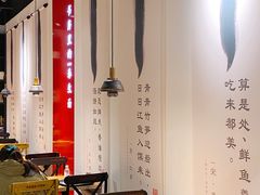 大堂-和府捞面(壹方天地店)