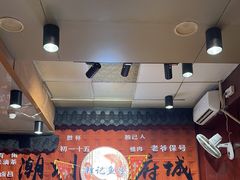 -官塘锋记鱼生·生腌·砂锅粥(牌坊街店)