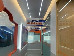 -斯坦星球AI编程·机器人科创·科学实验·信奥·思维·STEM·积木拼搭·竞赛考级(浦东联洋广场大拇指龙阳御桥中心)