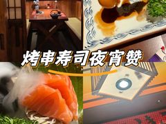 -弓二·烧鸟居酒屋(财富购物中心店)