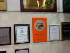 -汗腾格里·风味餐厅(新疆驻京办店)