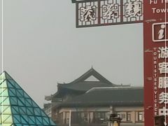 -茯茶镇