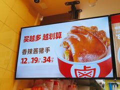 -一心一味(福星店)