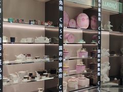 -国药中服免税(北京坊店)