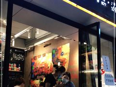 门面-帕蓝·暹罗料理(曲阳店)