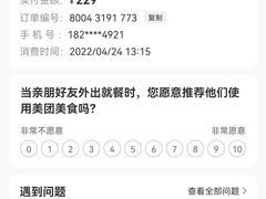 -添福来墨鱼饺子 · 海鲜东北菜(大连星海·黄浦路店)