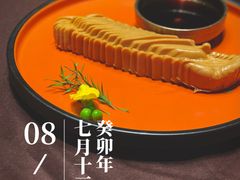 -京悦荟·京沪融合菜(漕河泾印象城店)