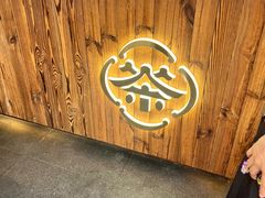 -一杯潮茶(西街店)