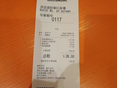 -吉野家(华联商厦店)