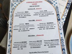 -La Medina餐厅(亮马河南路店)